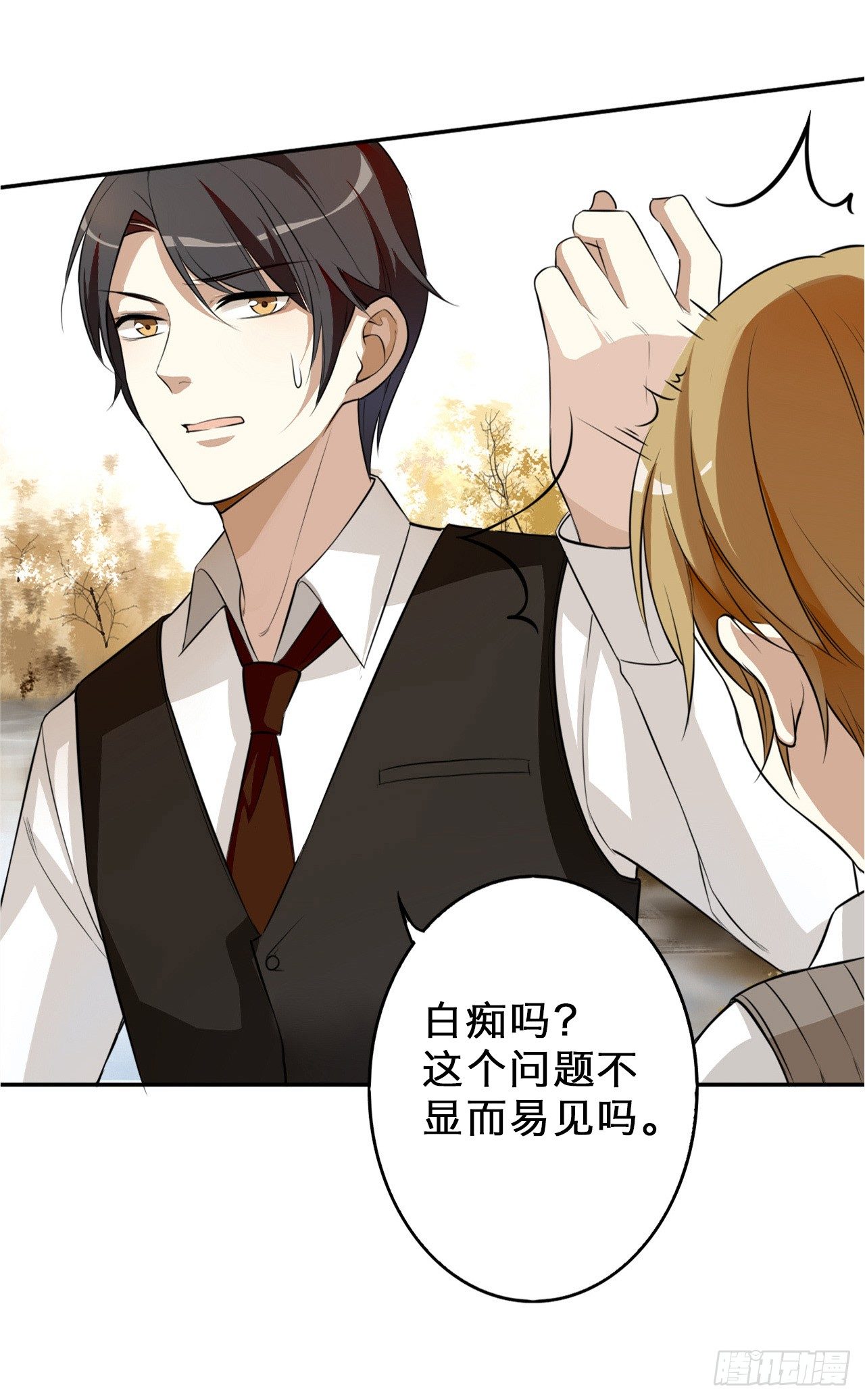 怀疑33