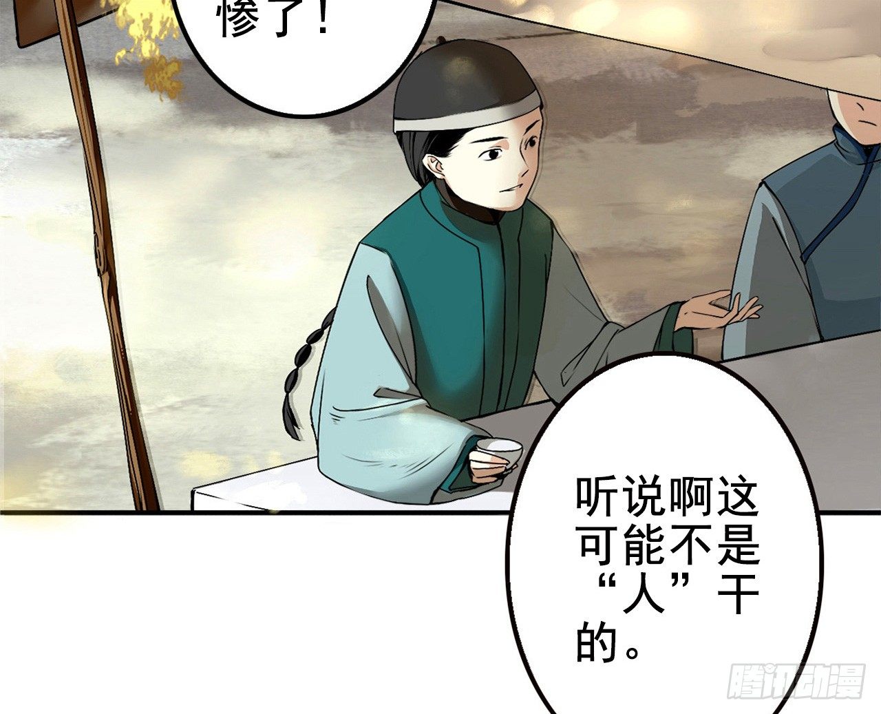 缘起14
