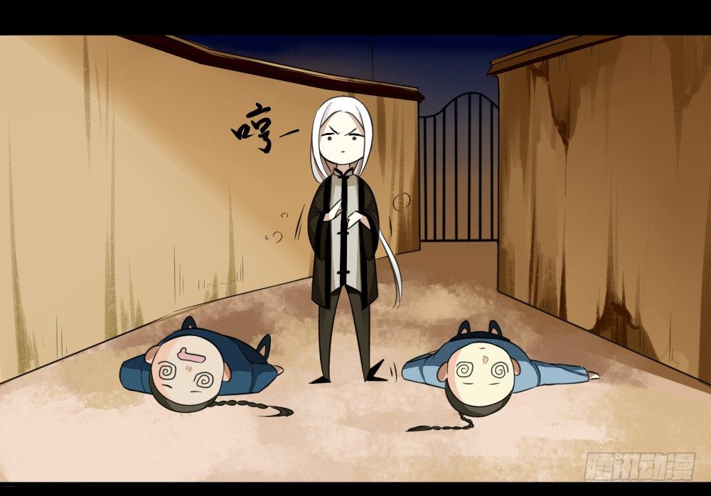 鸿门宴21