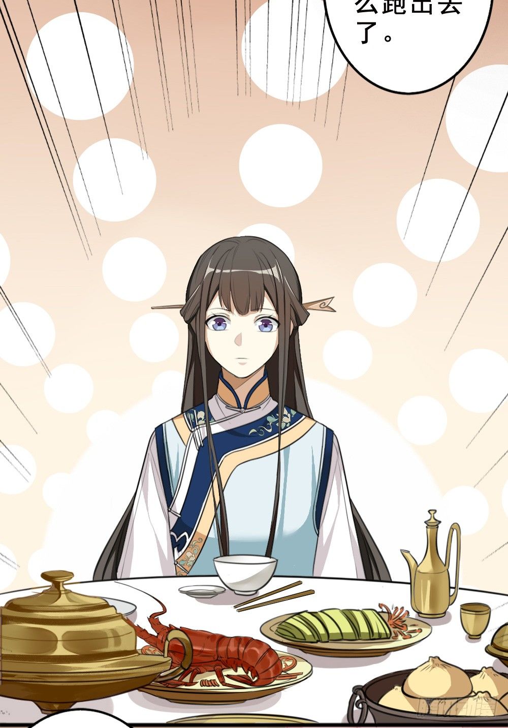 萧长安20