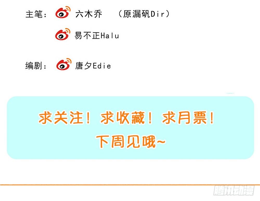 只因是你32