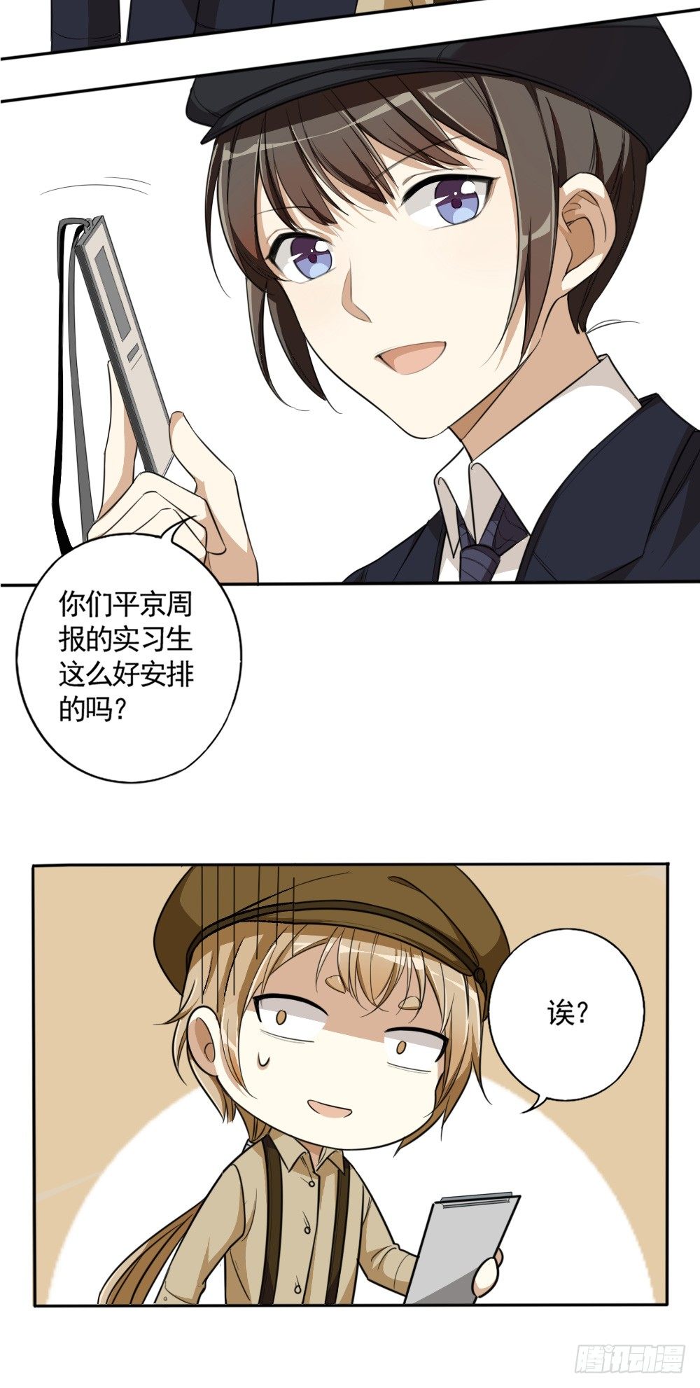 只因是你4