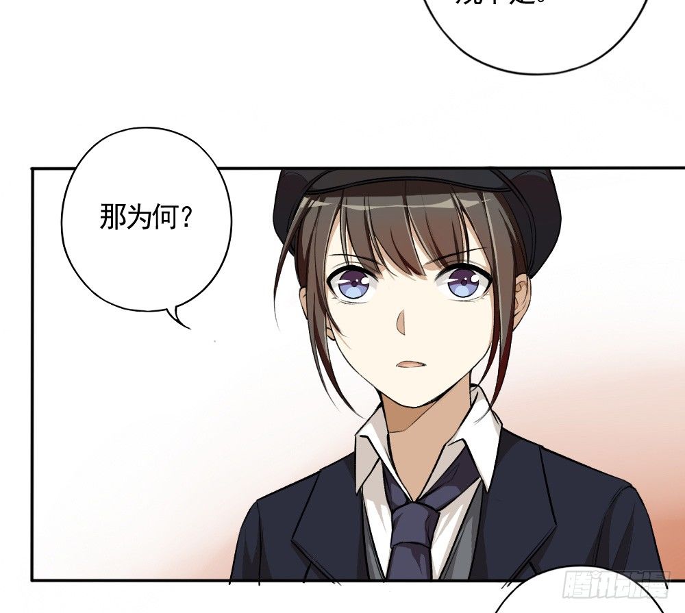只因是你7