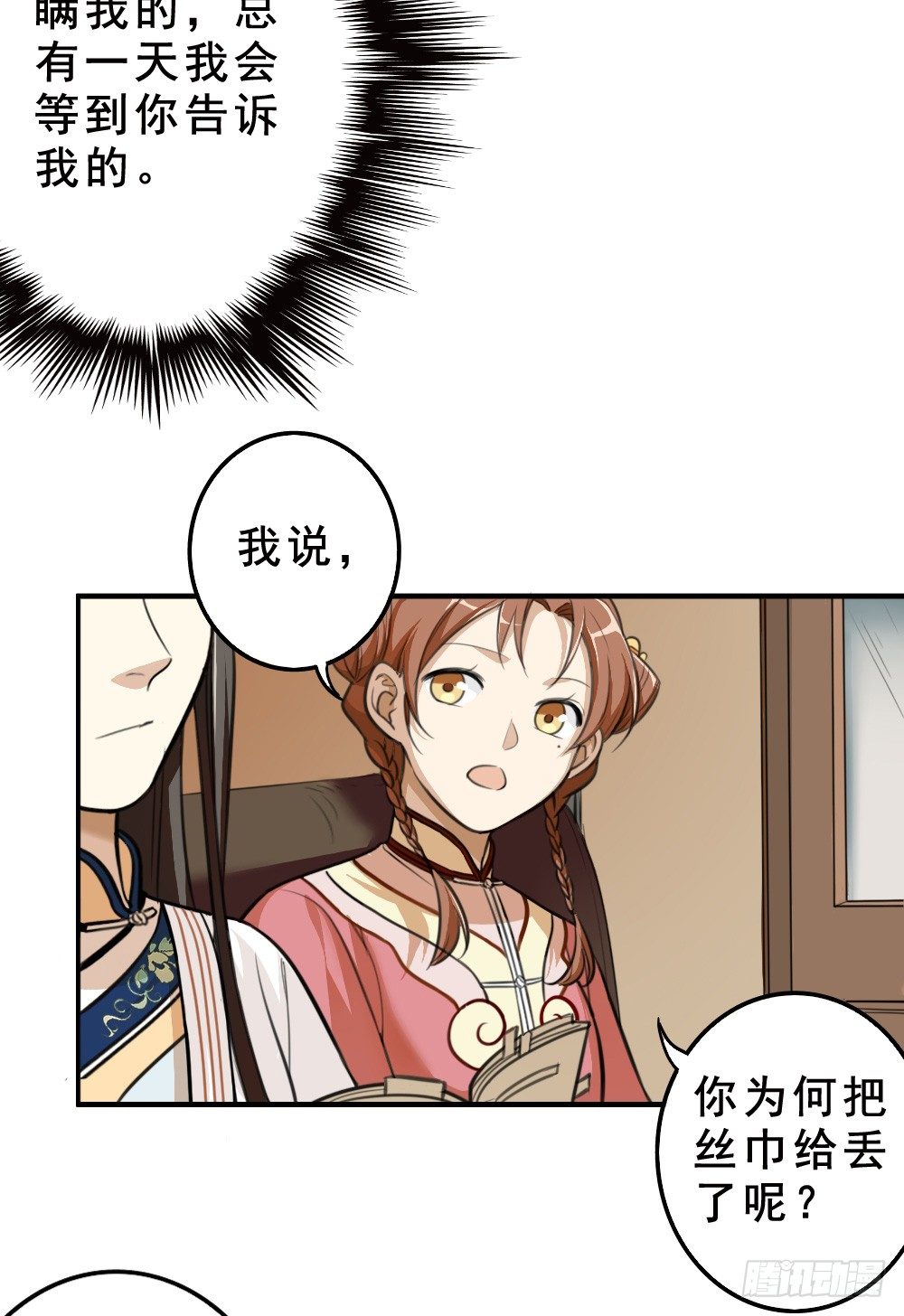 启程42