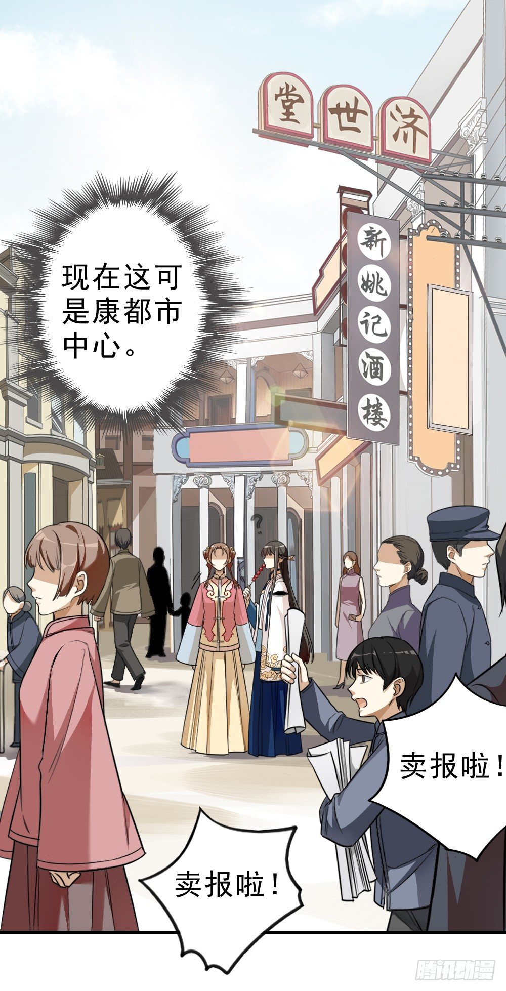 是非之地6
