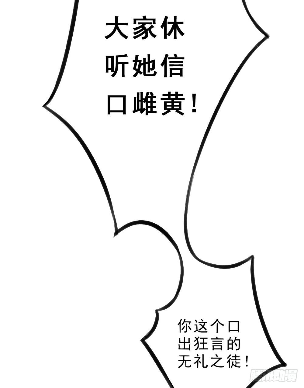 鸿门宴40