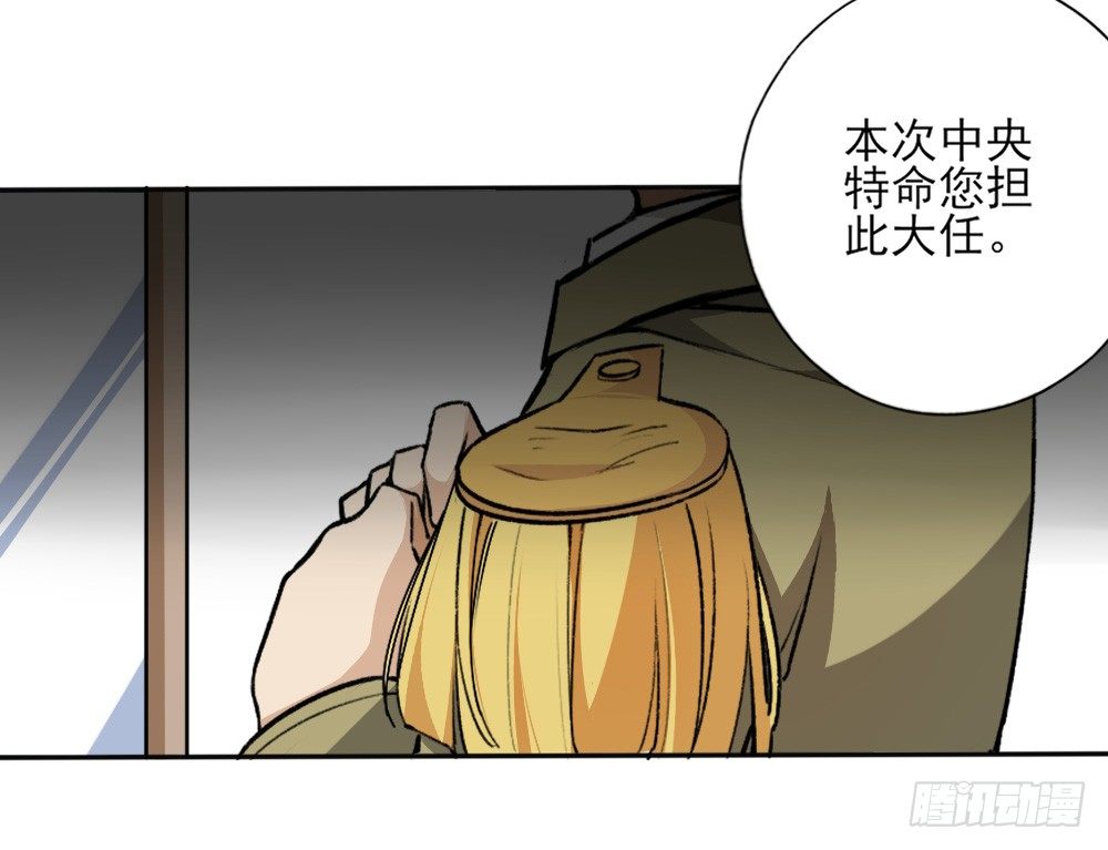 营救3