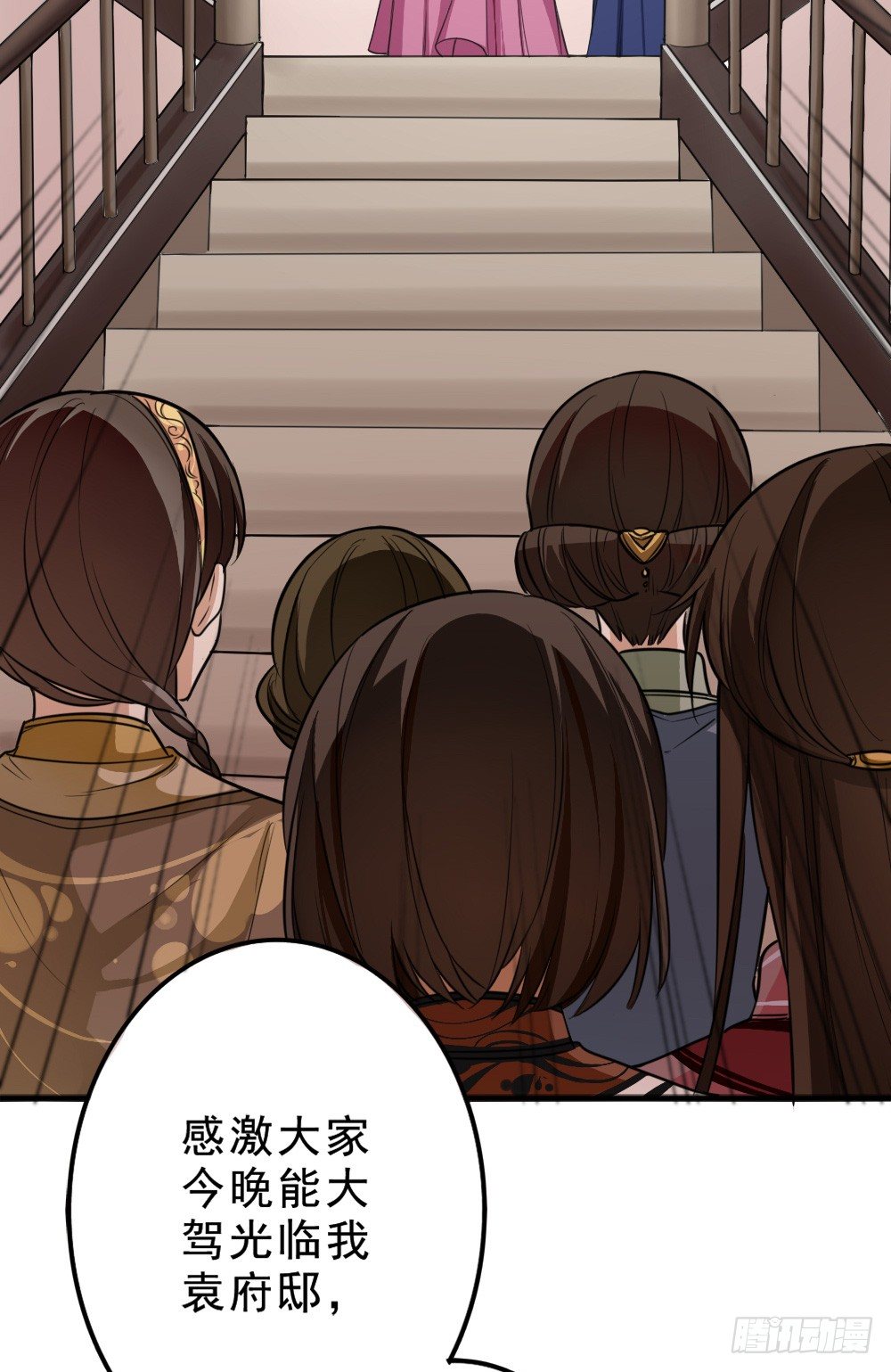 鸿门宴32