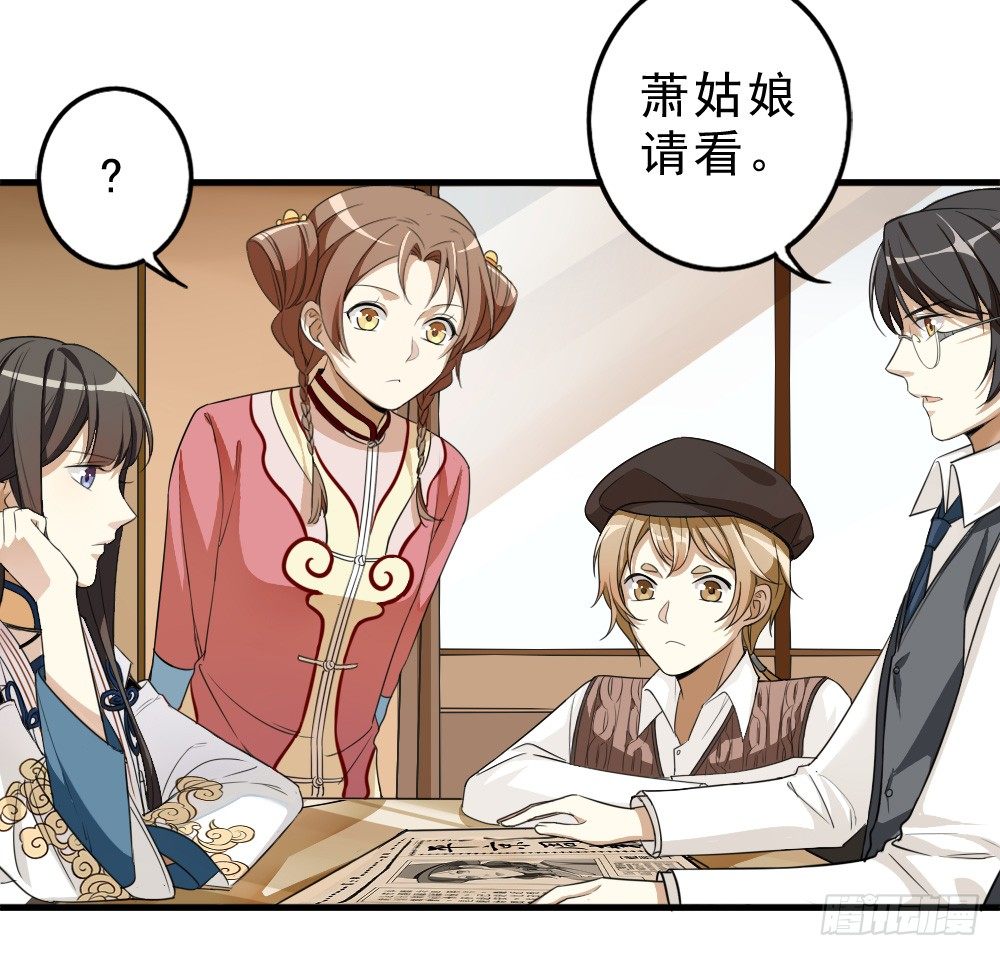 谢轩尘14