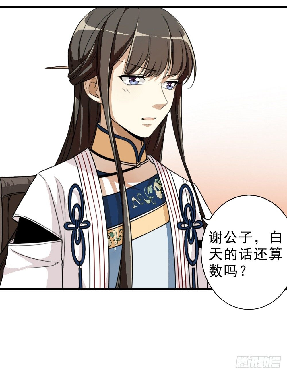 为何7