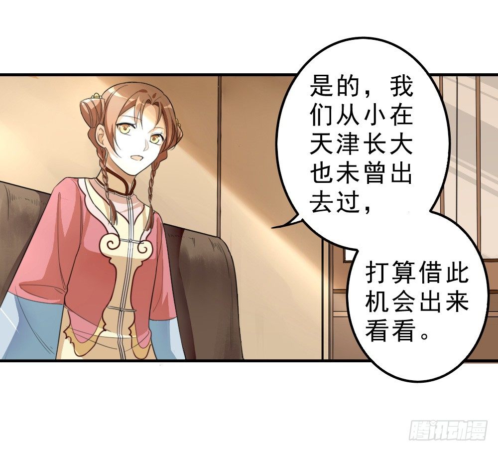 谢轩尘10