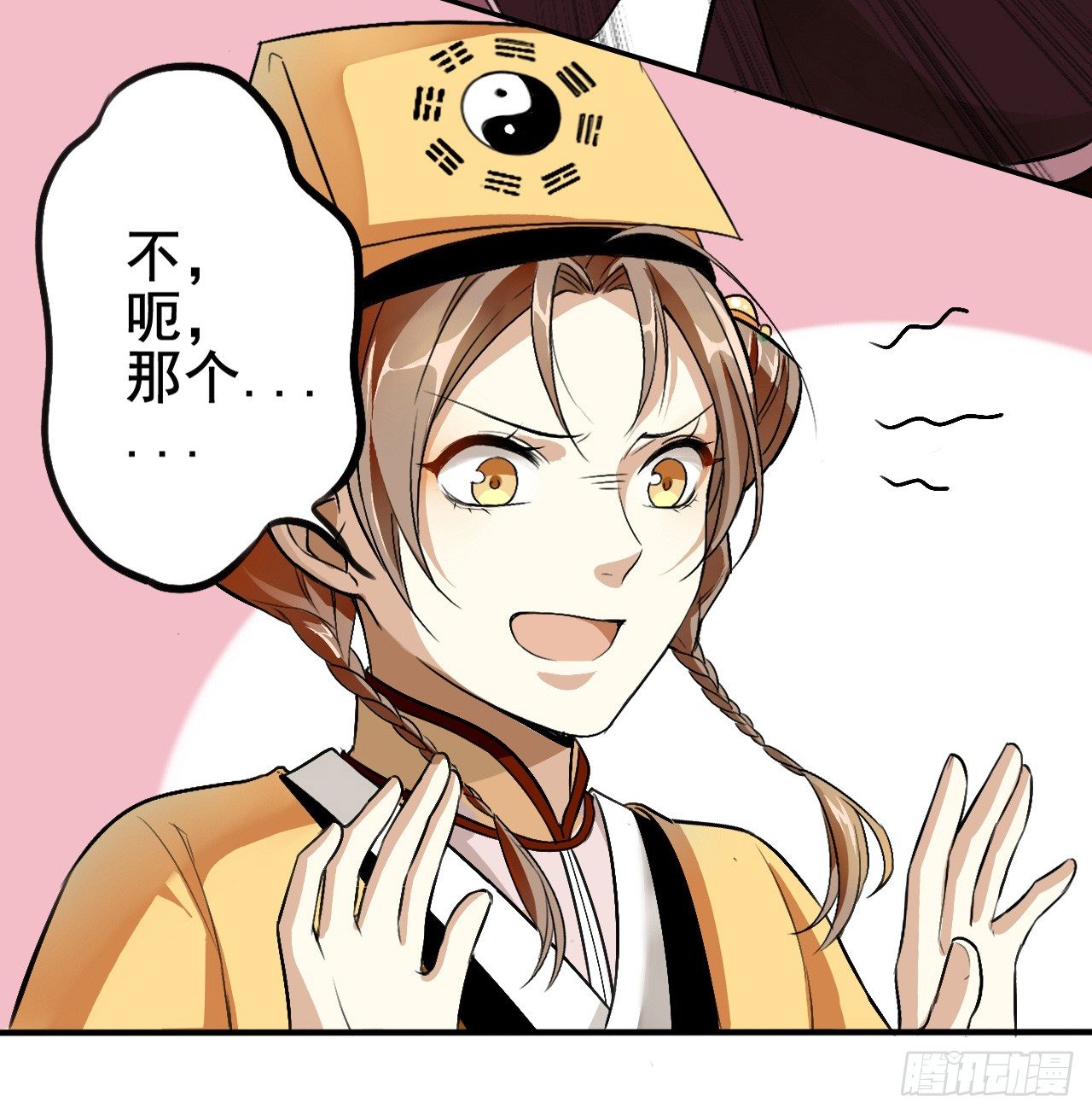 冲突31