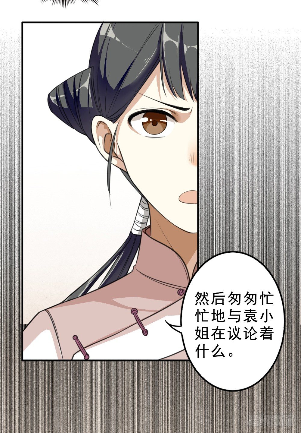 僵持4
