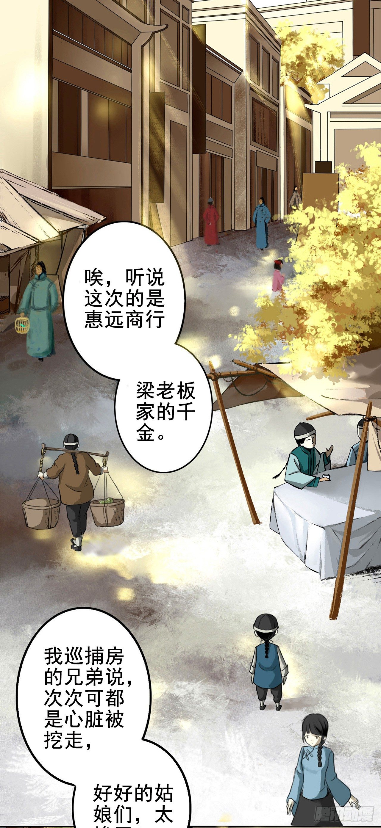 缘起13
