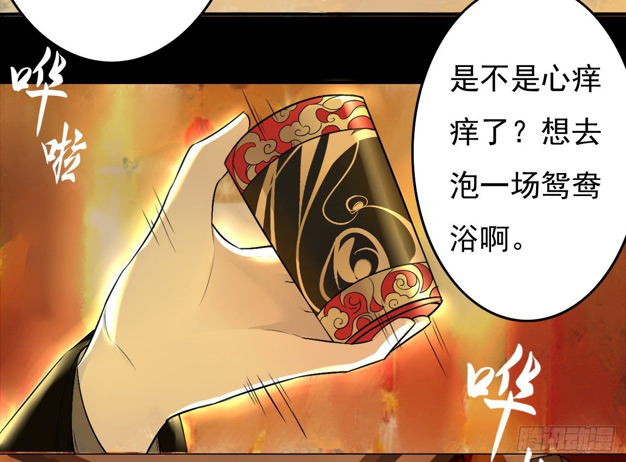 那人是谁18