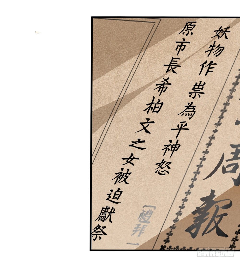 谢轩尘15
