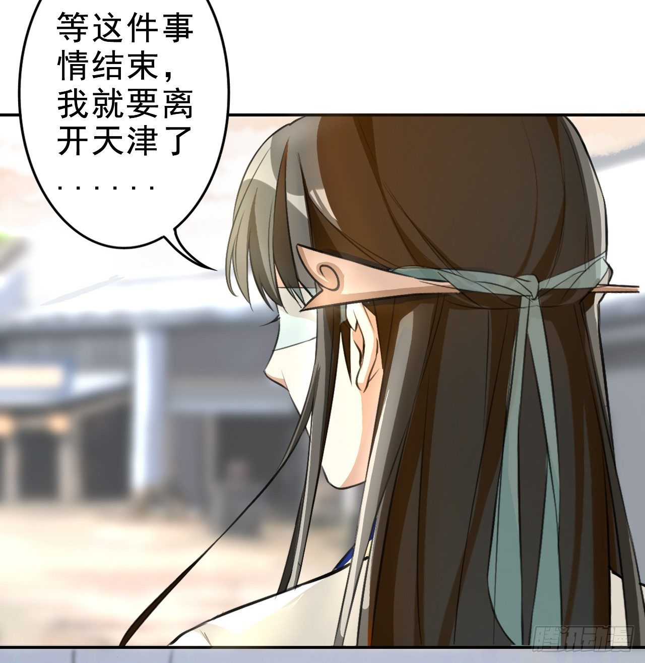 那人是谁13