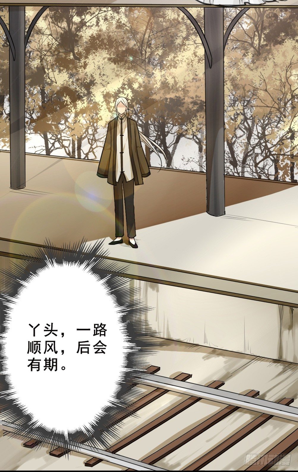 启程38