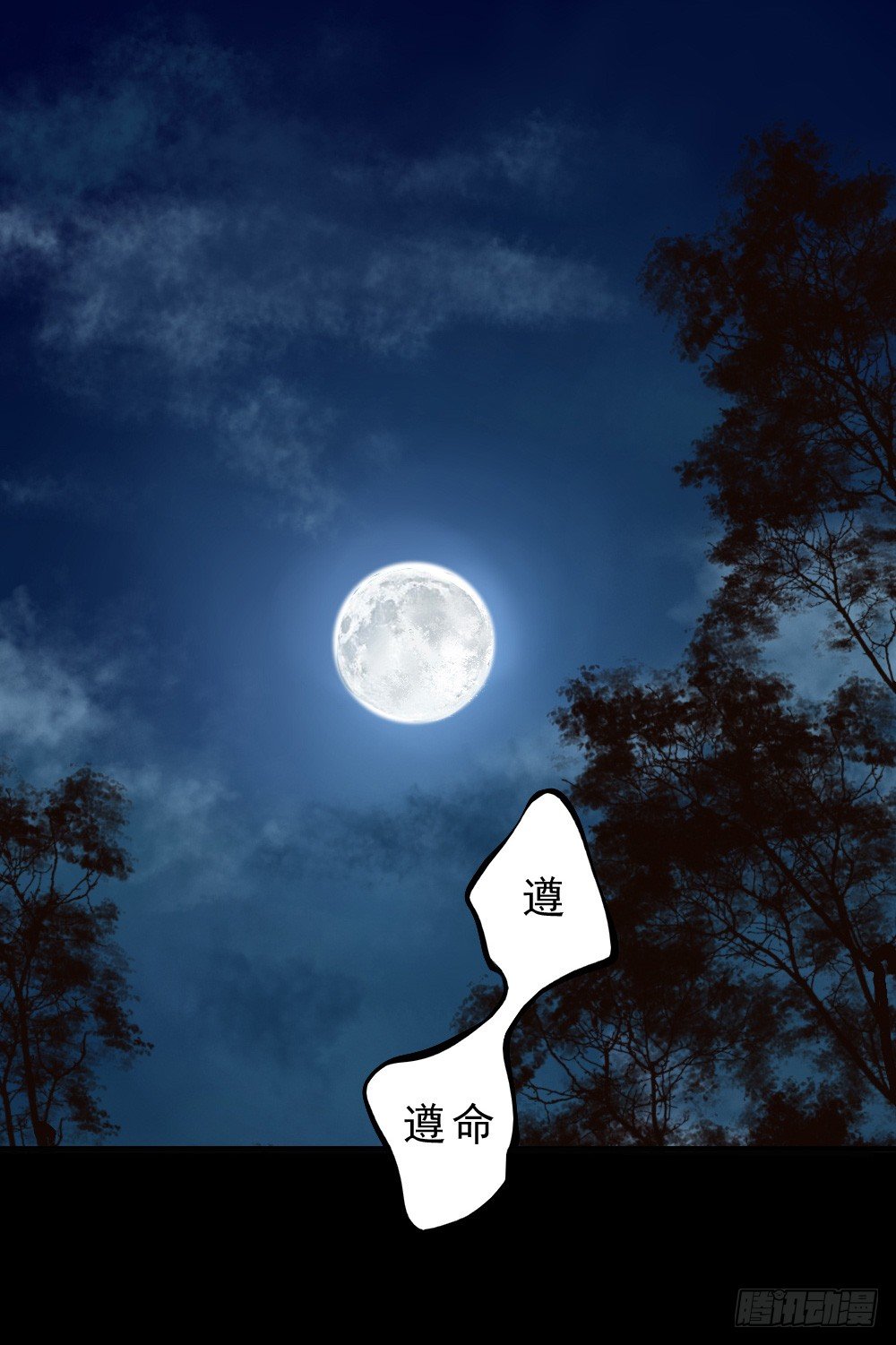 何须多言21