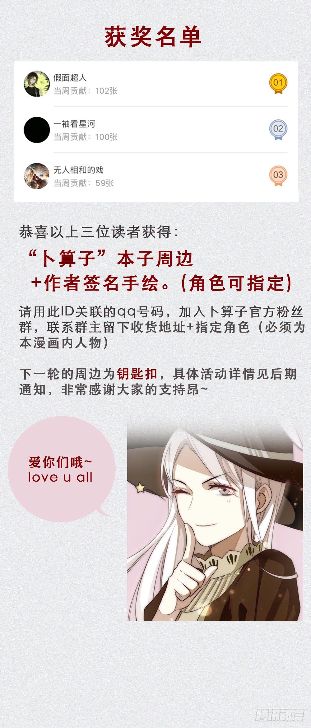 启程55