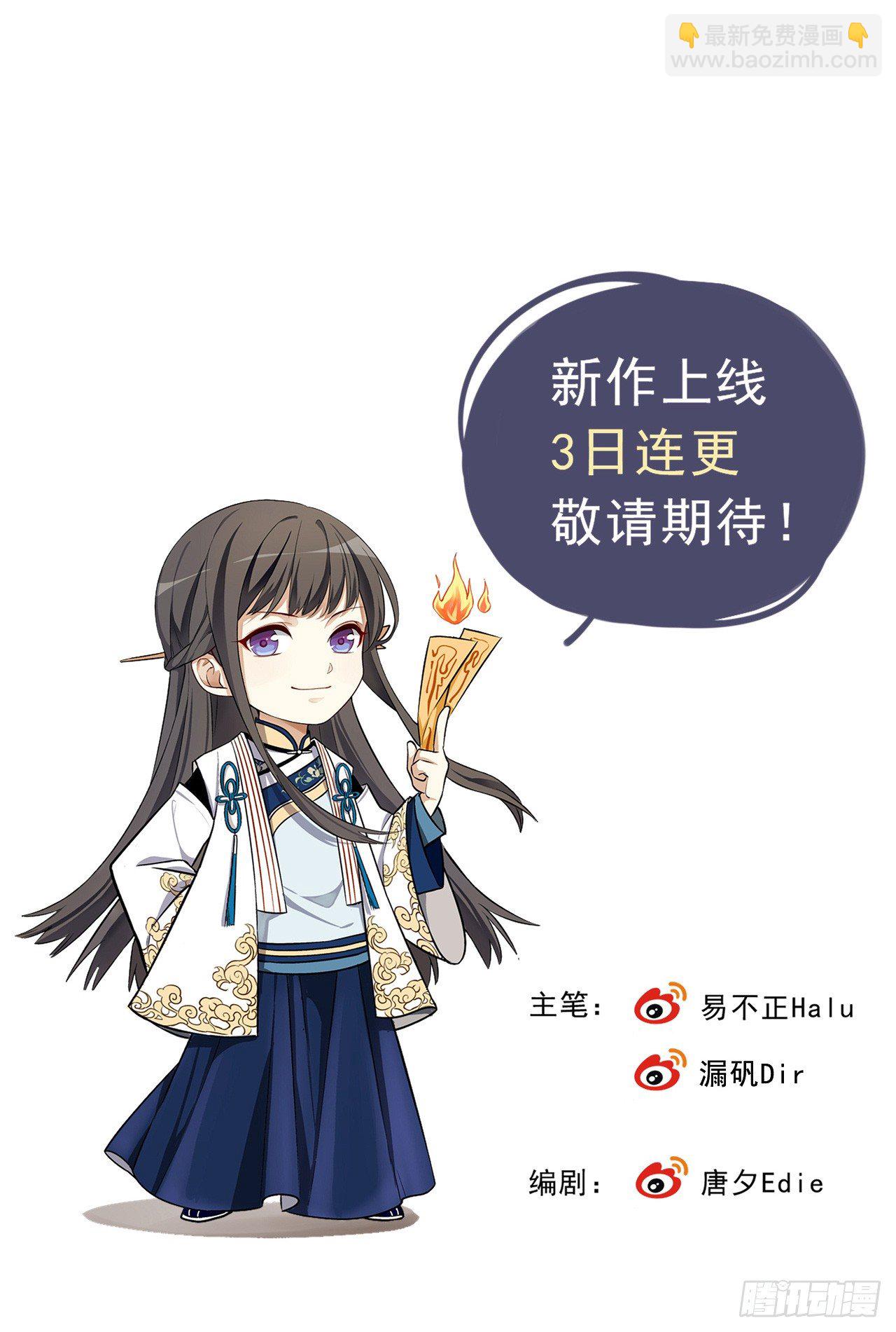 冲突53