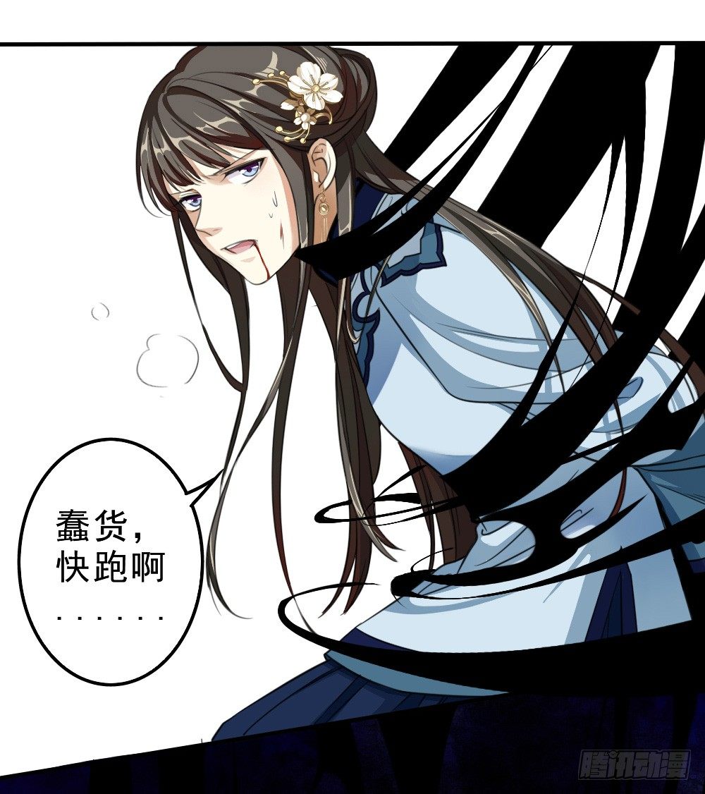 冲我来28