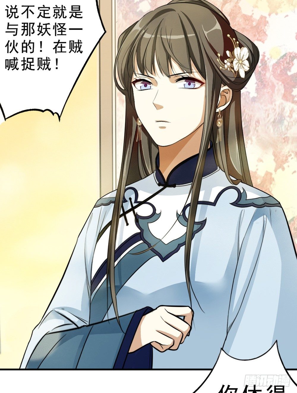 僵持13
