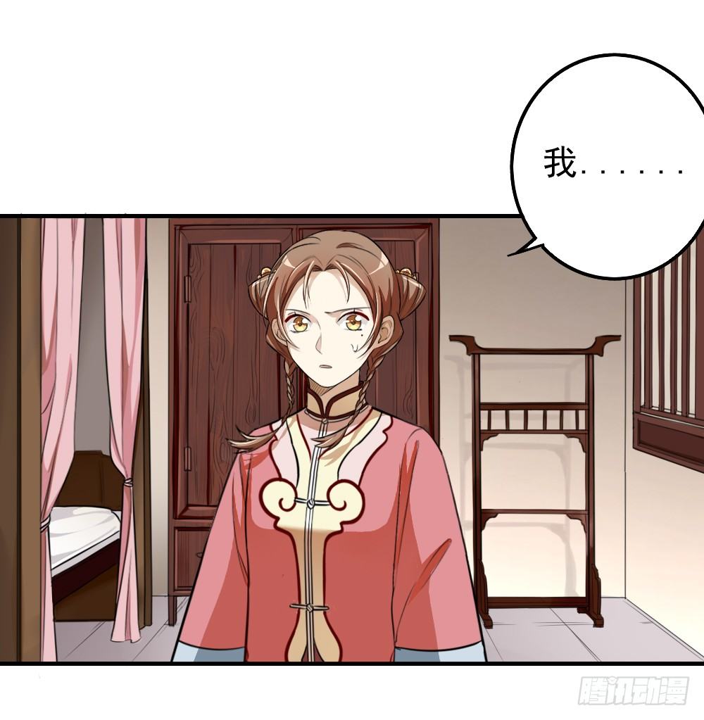 回应15
