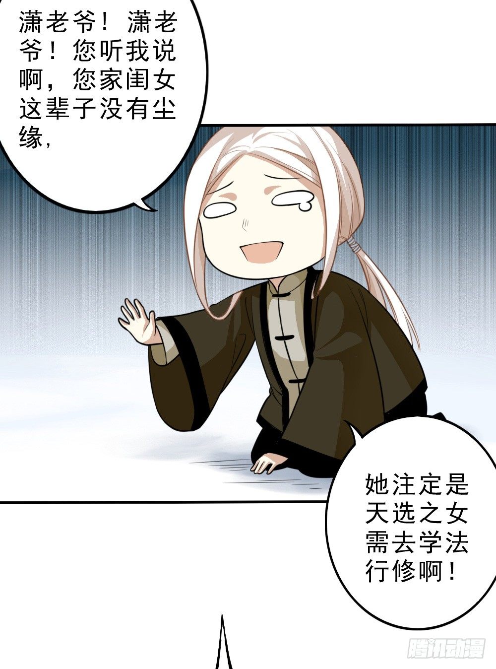 原点3