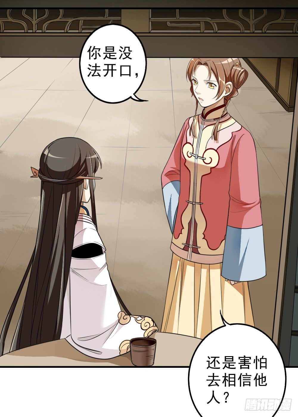 回应26