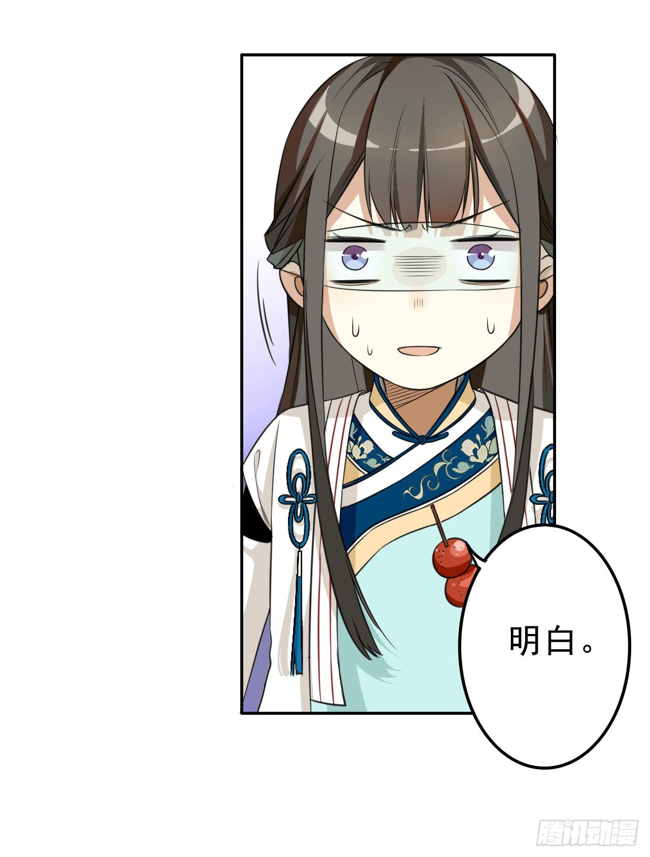 设局13