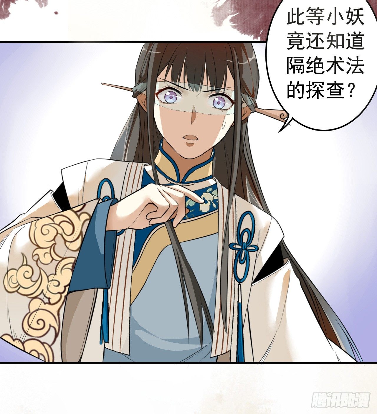 怀疑8