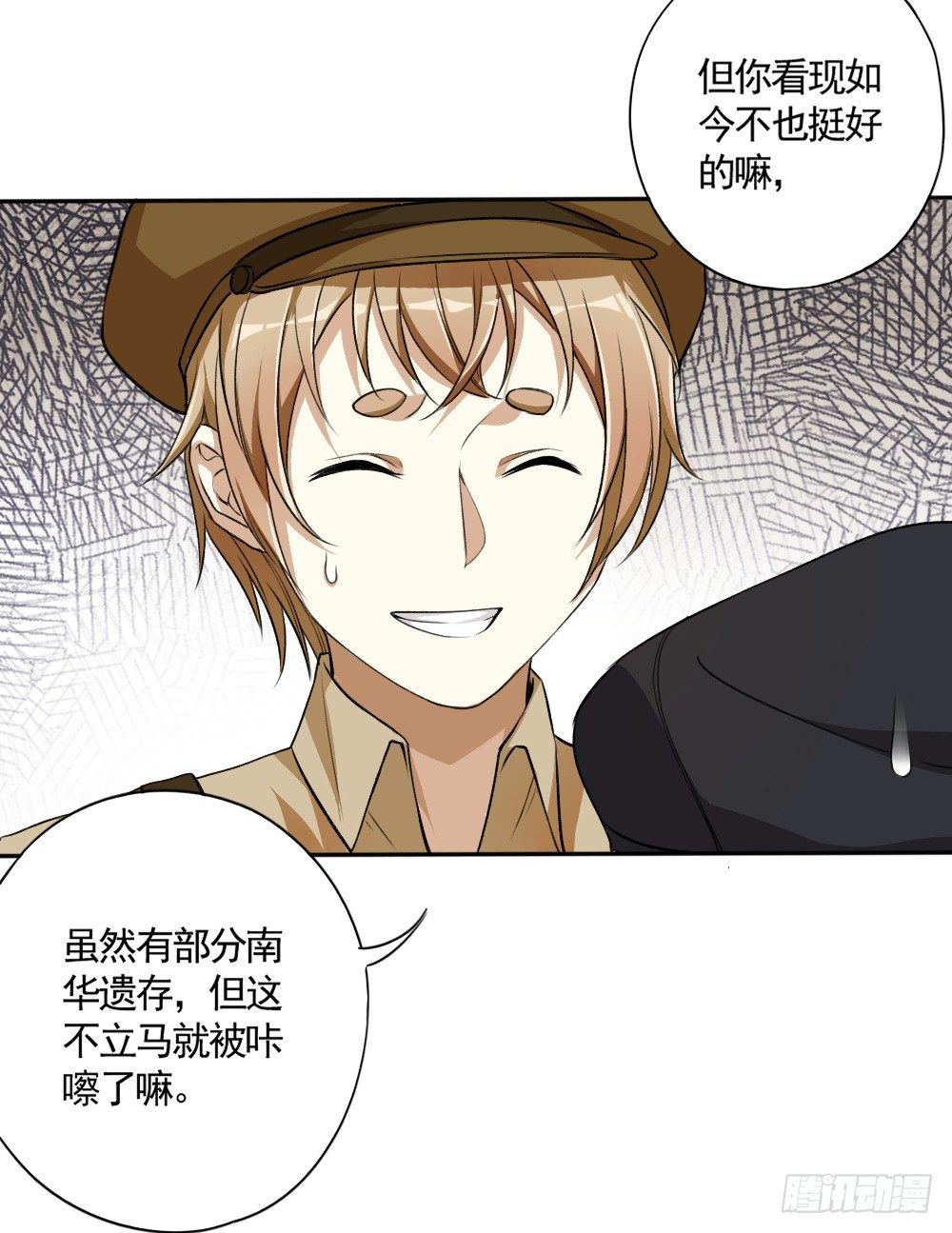 掩埋7