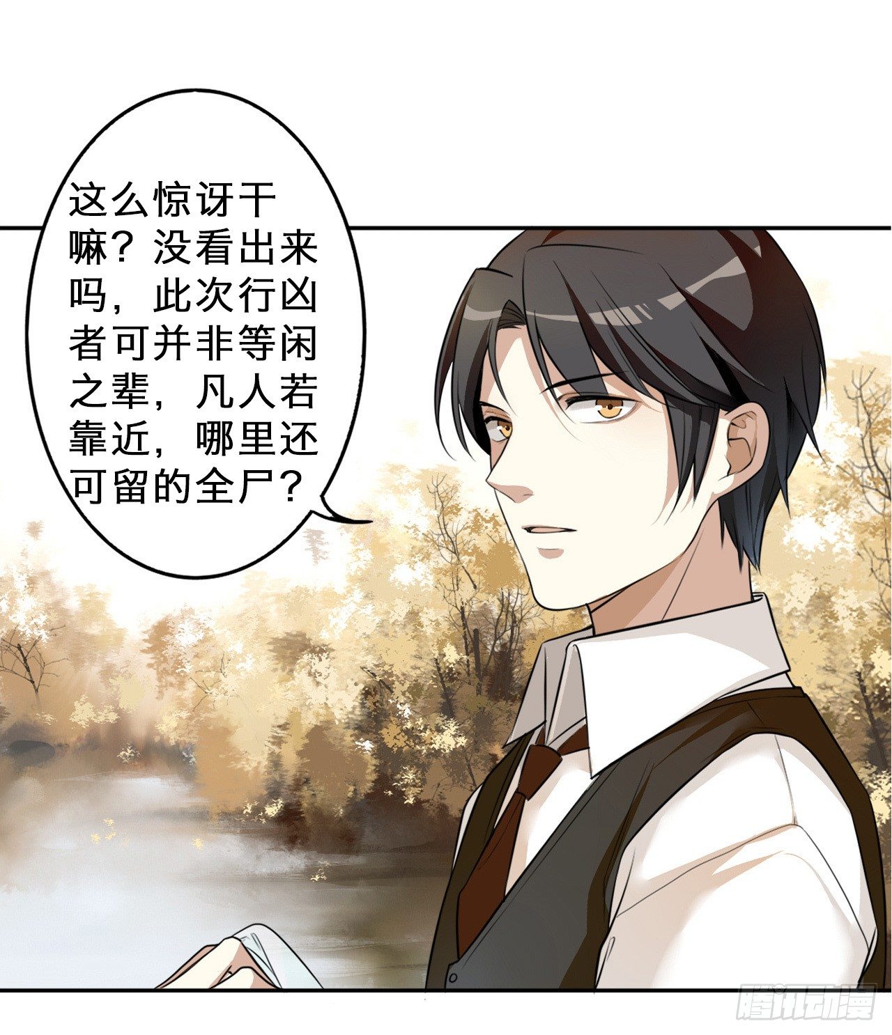 怀疑29