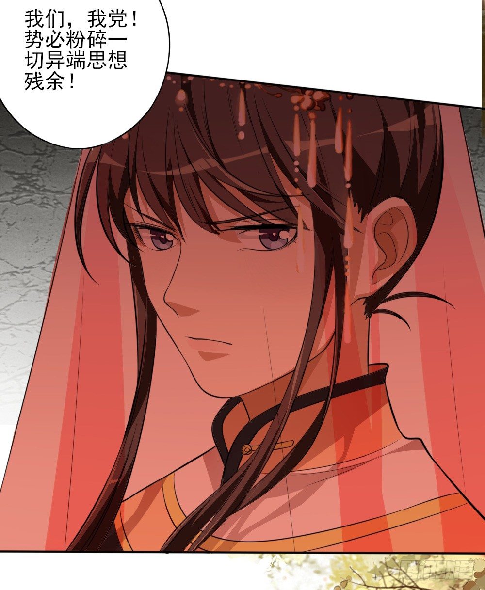 第34话大典（上）27