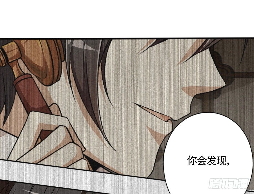 飞蛾扑火34