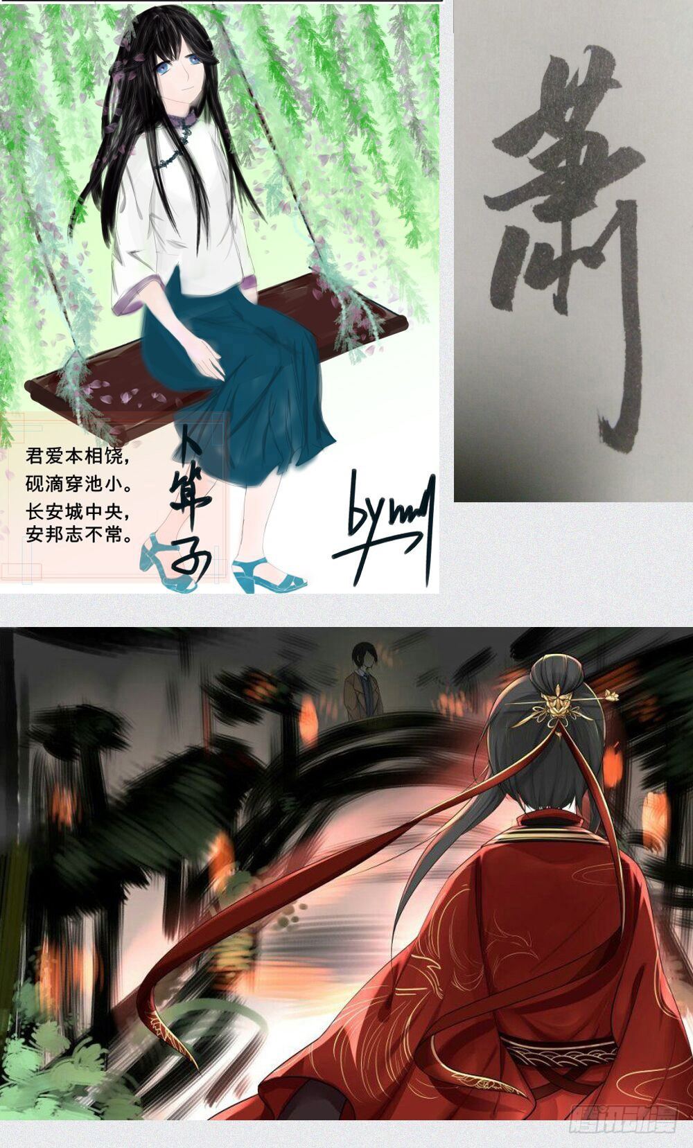 同人赛获奖名单12