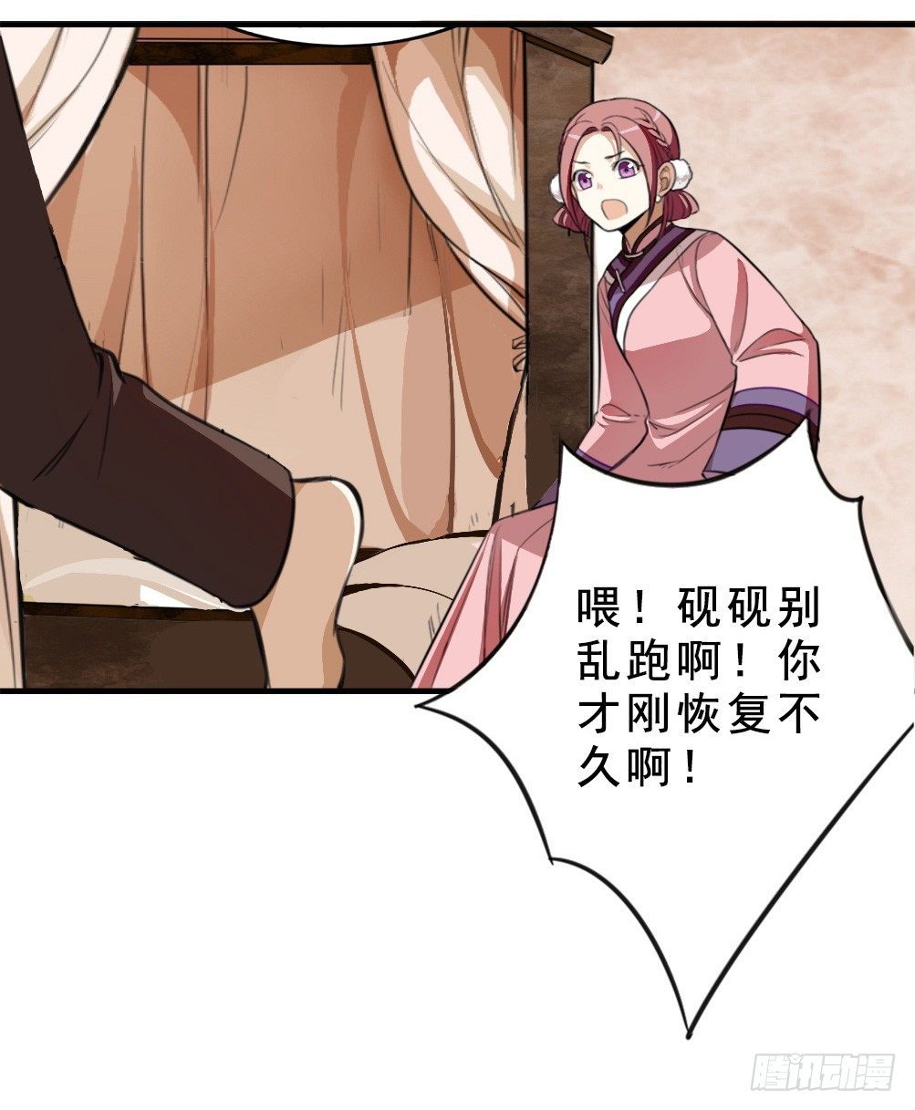 归还14
