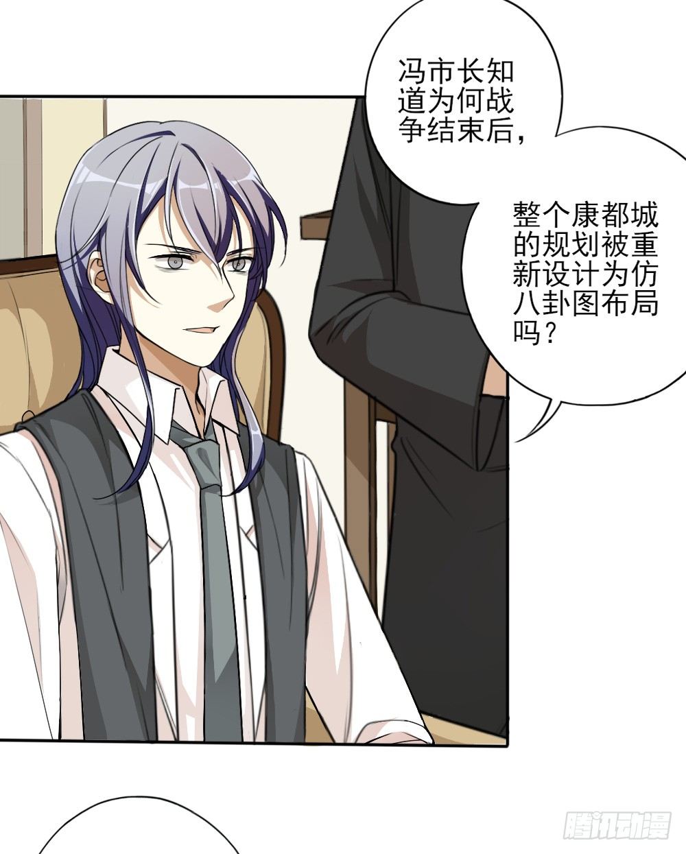 布局38