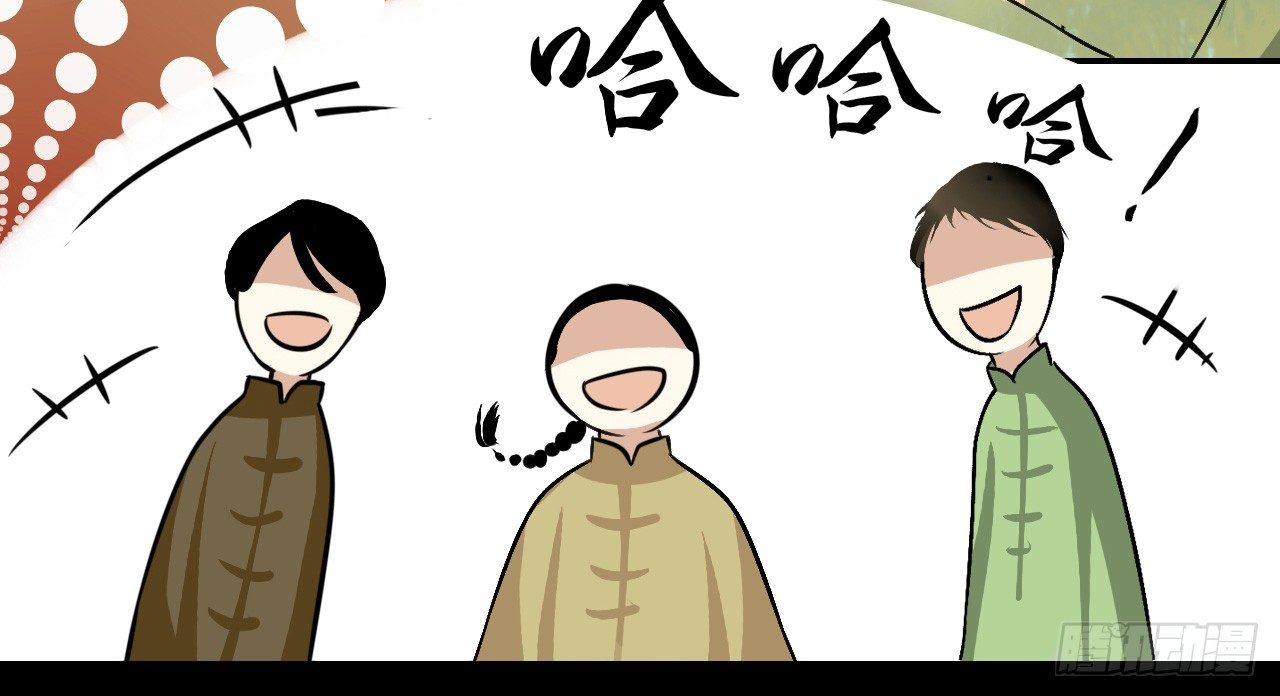 那人是谁21