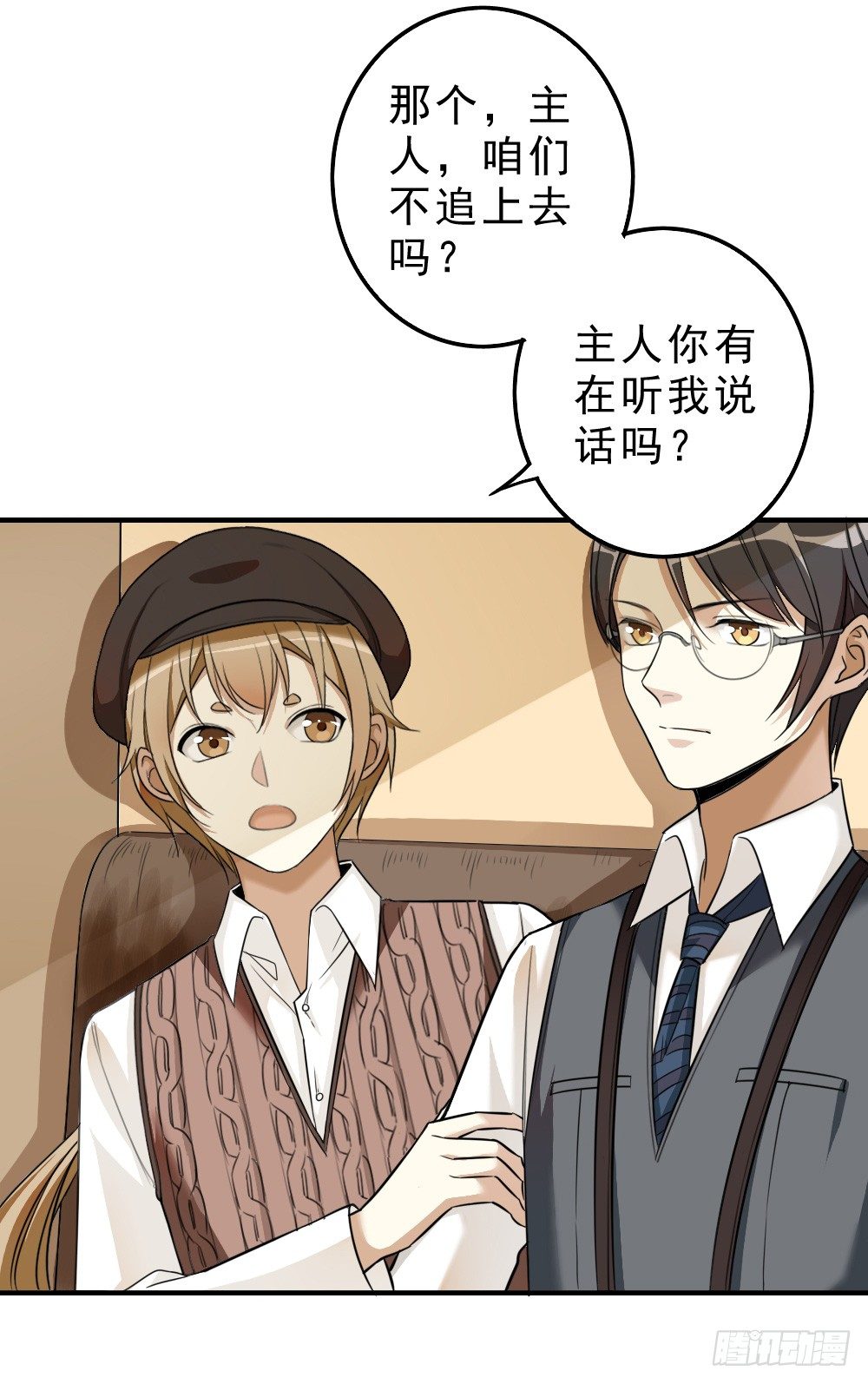 兄弟19