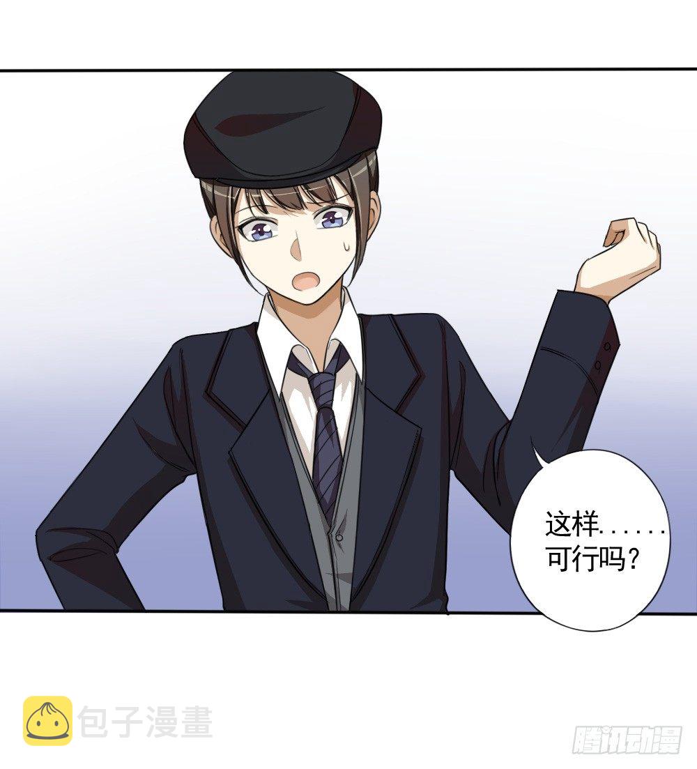 失态11