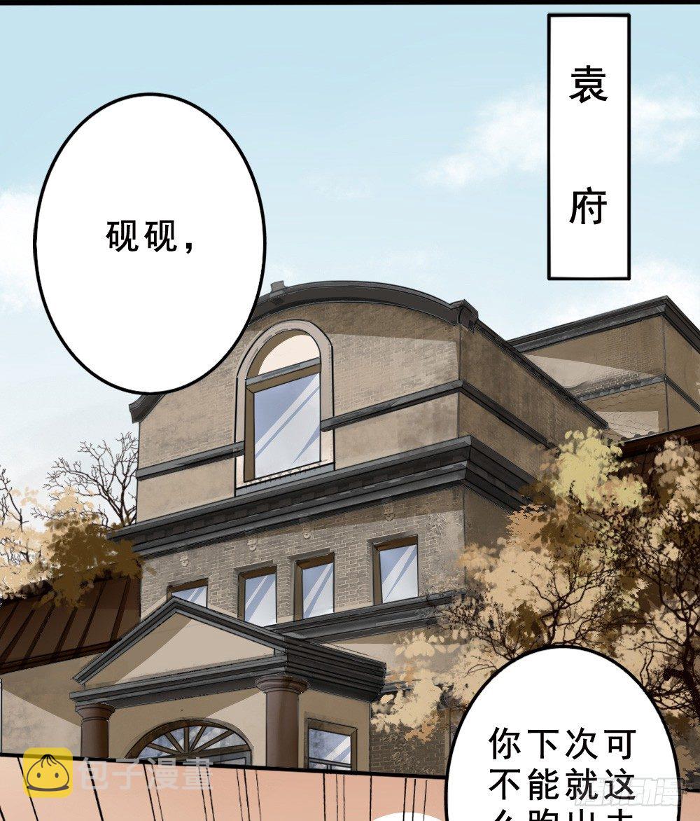 萧长安19