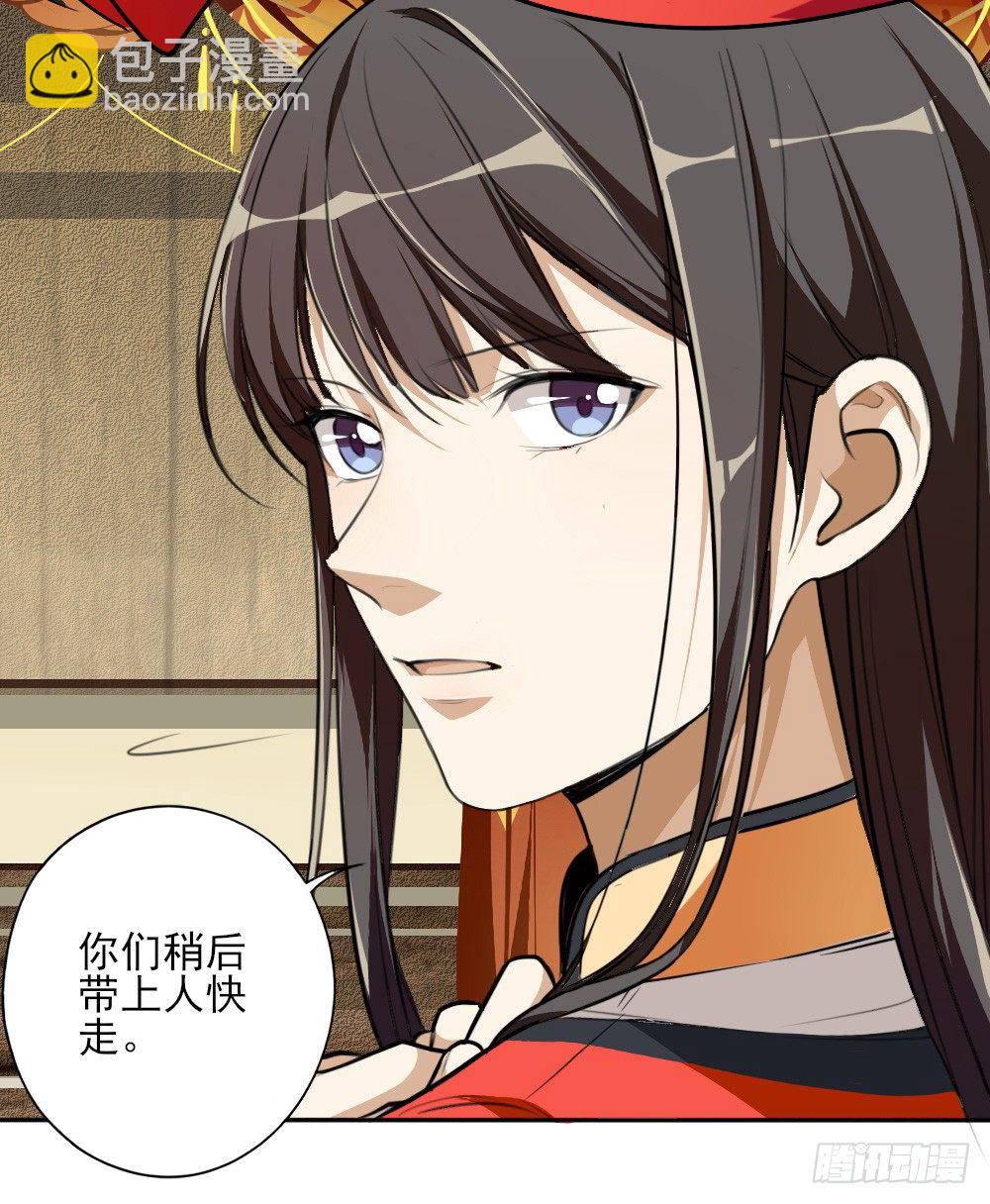 布局20