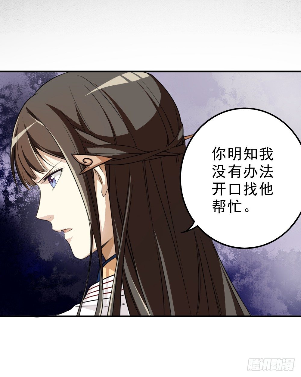 回应25