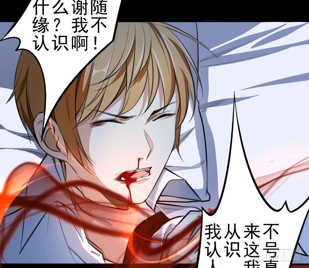 何须多言36