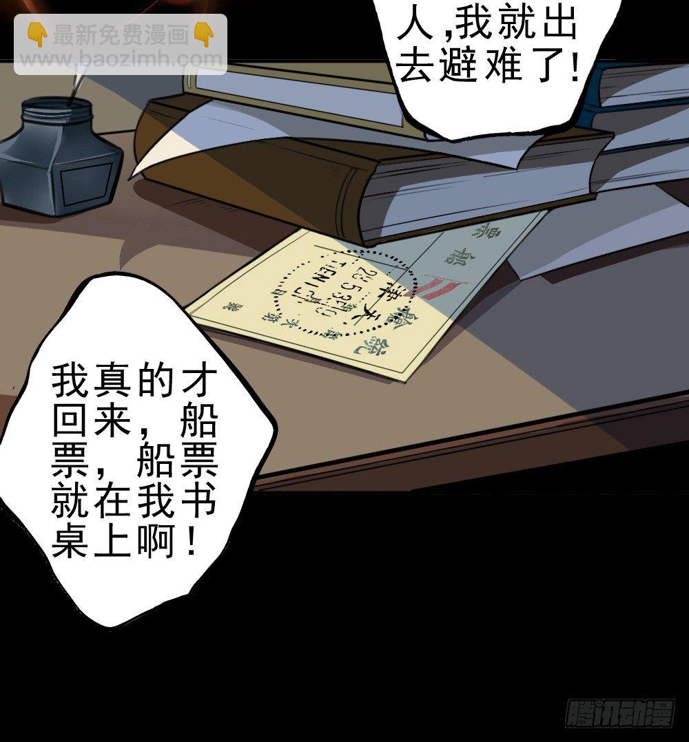 何须多言34