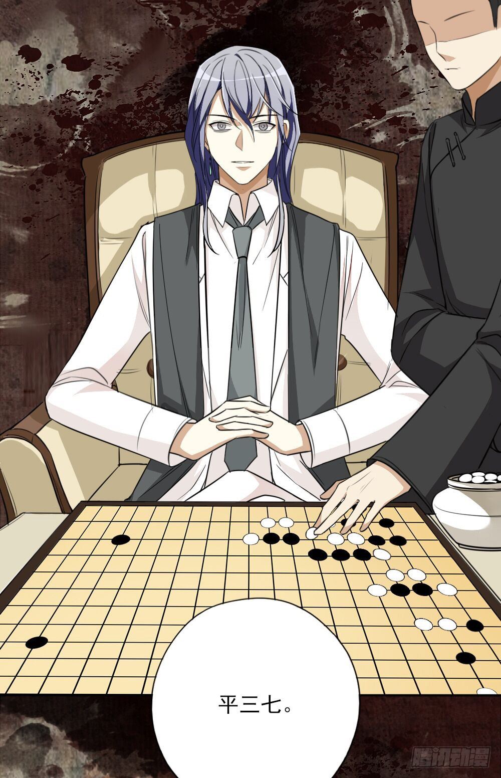 棋局34