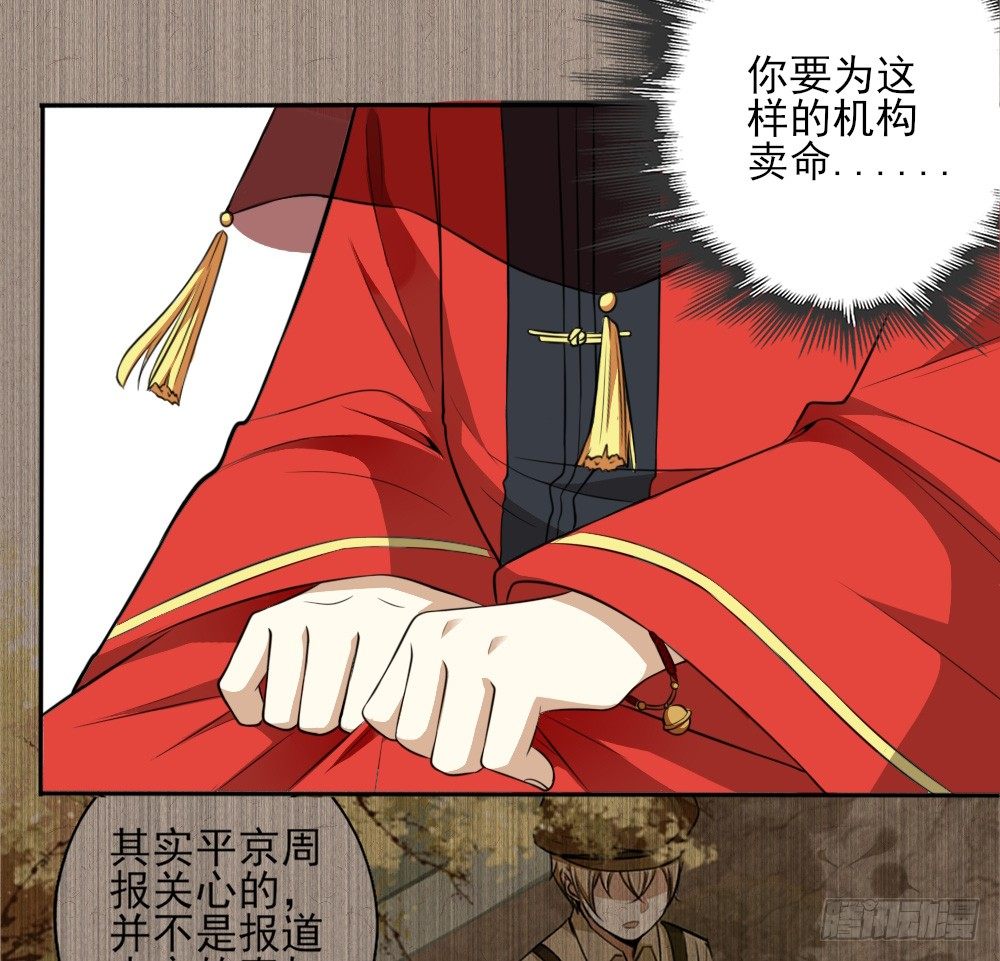 第34话大典（上）4