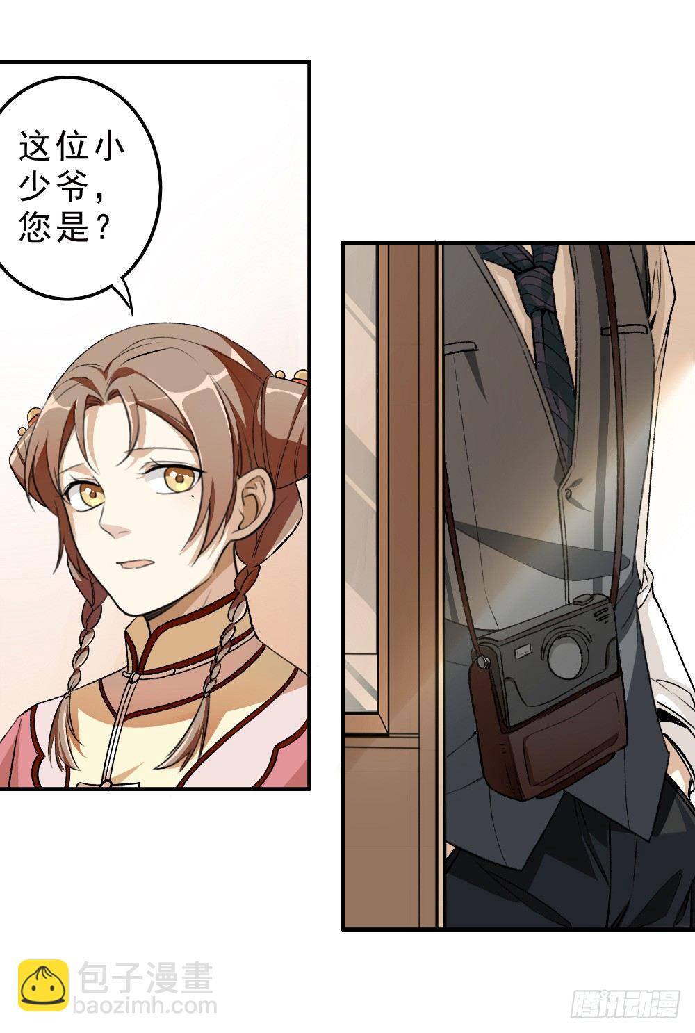 谢轩然21